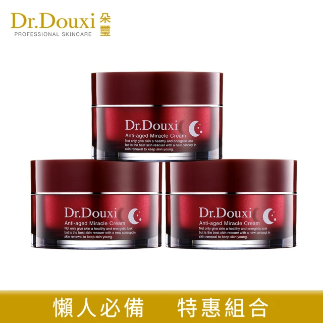 Dr.Douxi 朵璽 凍齡熬夜奇蹟霜 50ml*3入