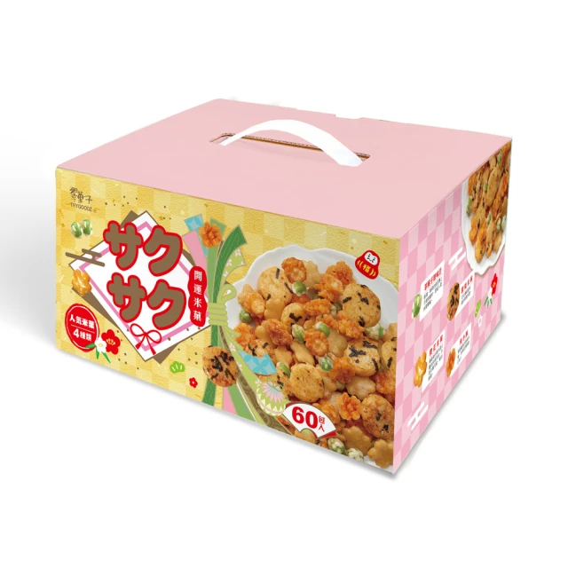 翠果子 豆之家日本櫻花開運米果量販箱(20g*60包)