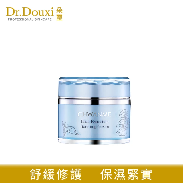 Dr.Douxi 朵璽 萃莞媄系列 植萃深層舒緩保濕霜 50ml/入