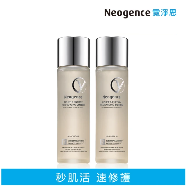 Neogence 霓淨思 再生修護肌能水 145ml*2瓶