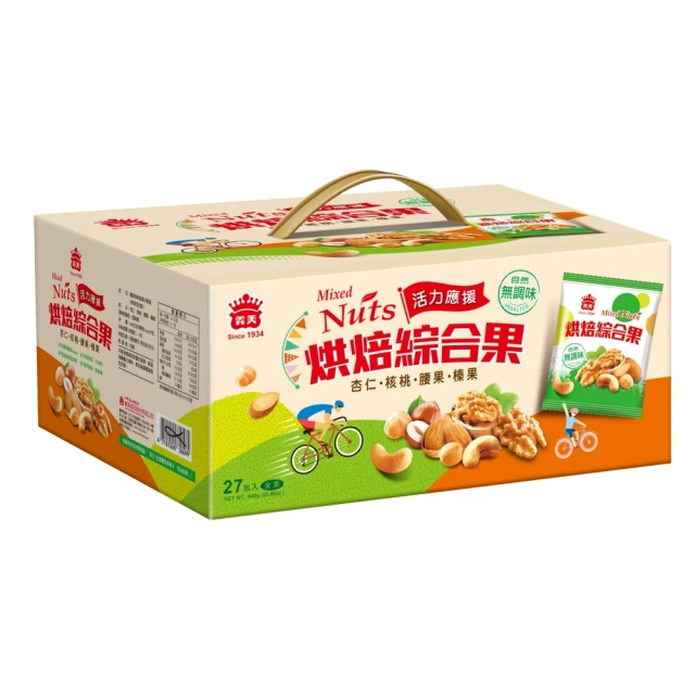 義美 美味堅果分享盒-無調味烘焙綜合果648g