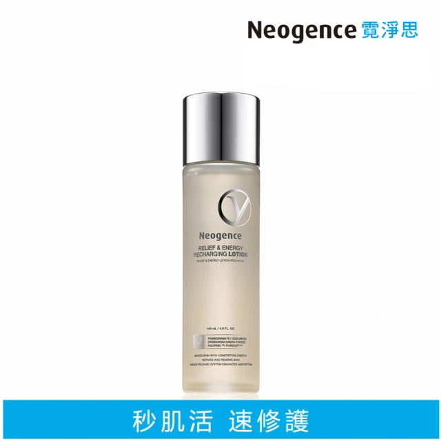 Neogence 霓淨思 再生修護肌能水 145ml/瓶