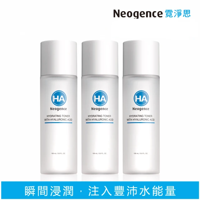 Neogence 霓淨思 玻尿酸浸潤精華化妝水 150ml*3瓶