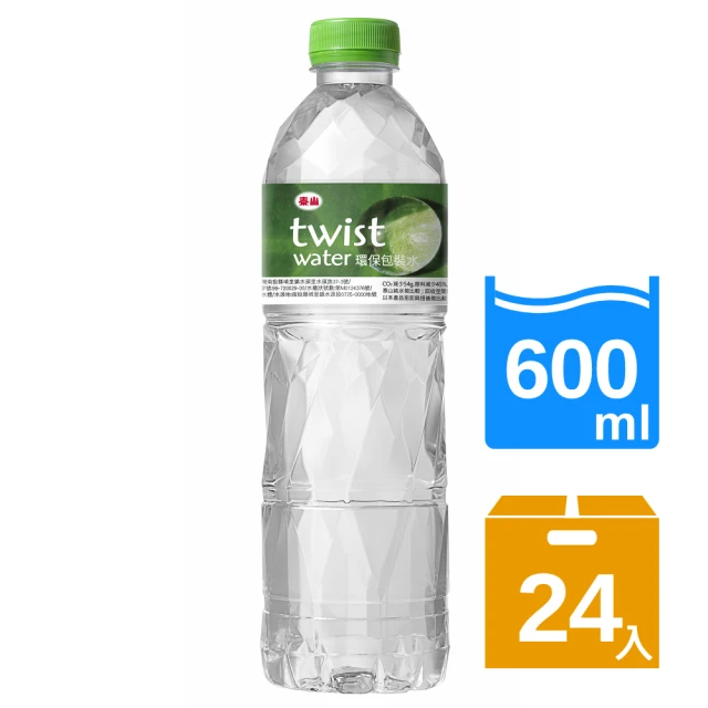 泰山 TwistWater扭世代環保水600mlx24入/箱