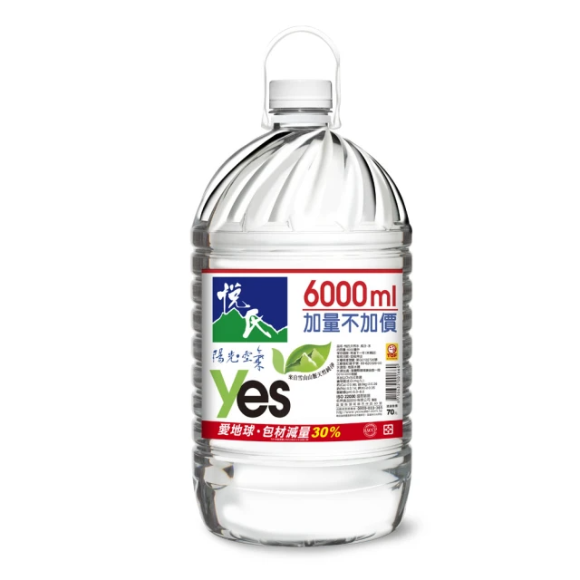 悅氏 悅氏天然水6000mlx2入/箱