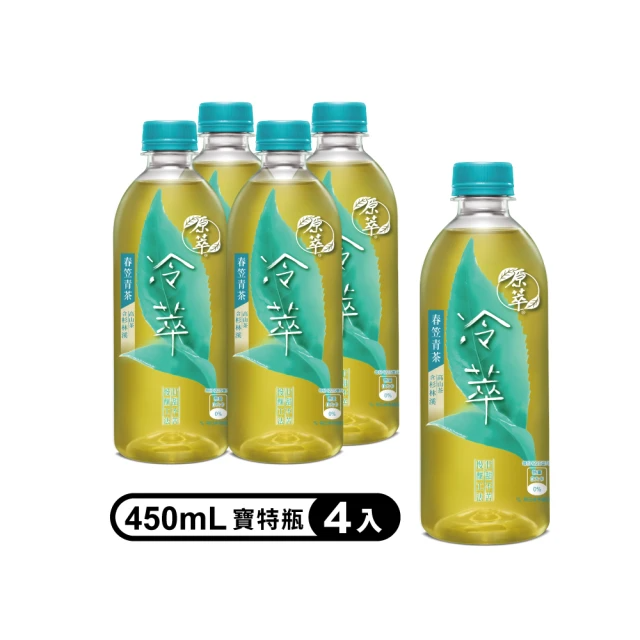 原萃 冷萃 春笠青茶 寶特瓶450ml x4入/組(無糖)