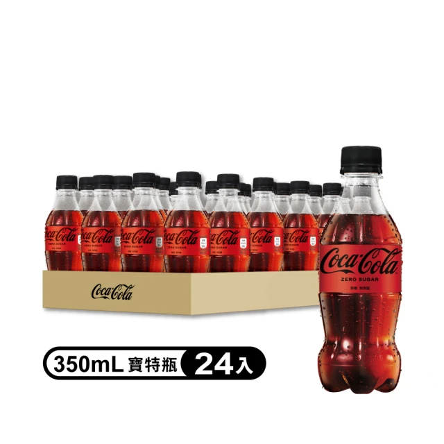 Coca-Cola 可口可樂ZERO SUGAR 無糖零卡寶特瓶350mlx24入/箱