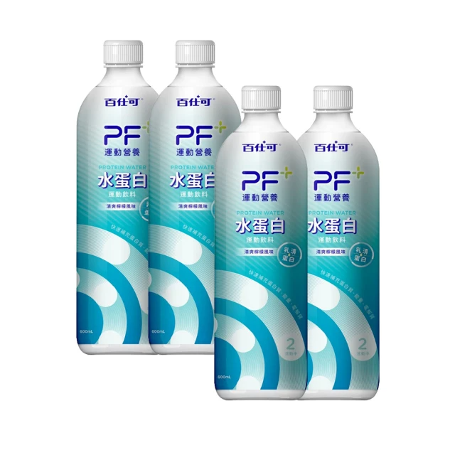 百仕可PF+運動營養 水蛋白 BCAA 運動飲料600mLx4瓶