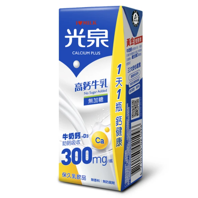光泉 養生三寶-無加糖高鈣牛奶/黑芝麻牛奶/珍榖堅果牛奶200mlx24入/箱
