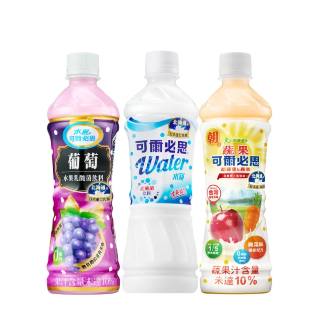 可爾必思 乳酸菌飲料組合箱500ml-24入(內含原味、葡萄、蔬果三種口味)