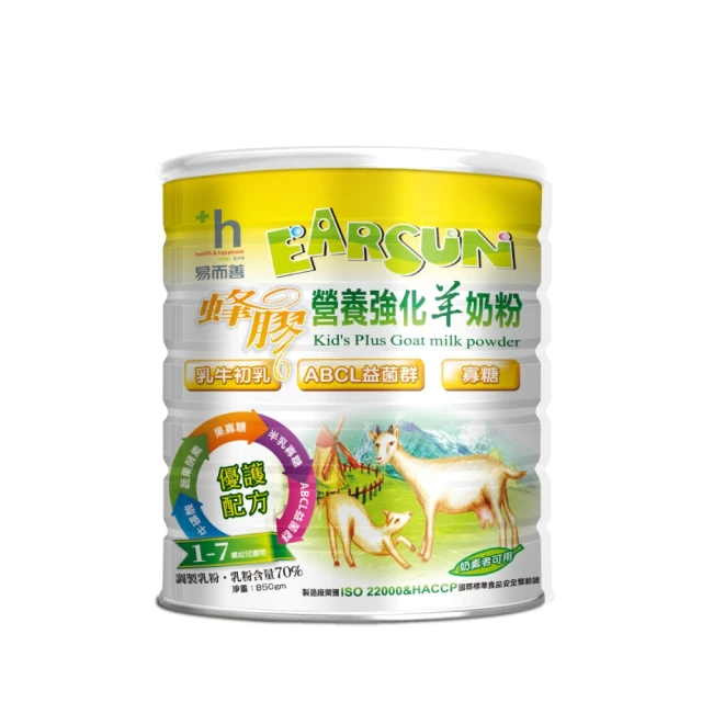易而善 蜂膠營養強化羊奶粉-幼兒適用1500g 四罐組