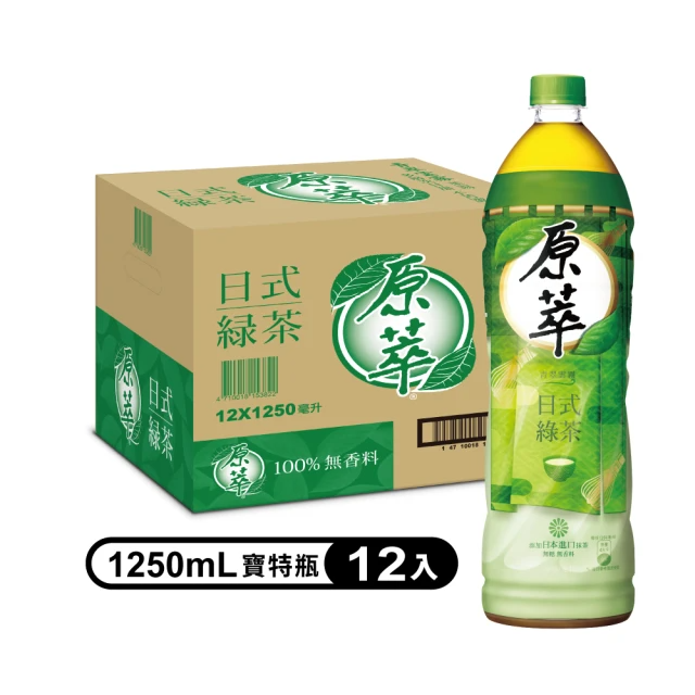原萃 日式綠茶 寶特瓶1250ml x12入/箱