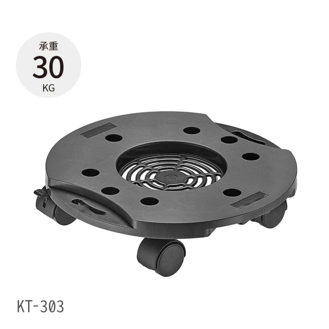 大船回港 圓形拼接平板車 (KT-303)