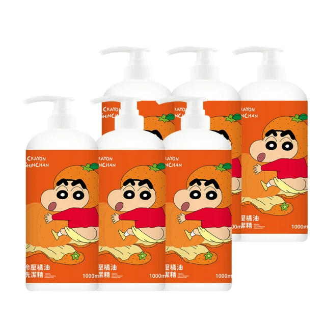 【Hello 蠟筆小新】冷壓橘油洗潔精1000mlx6瓶