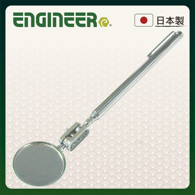 ENGINEER 日本工程師牌 萬向筆夾式伸縮檢視鏡圓型 (ESL-02)