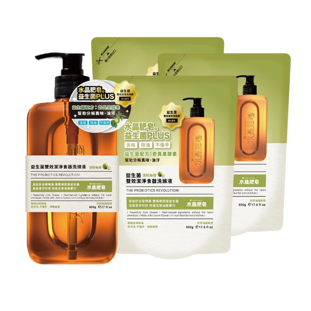 【南僑水晶x益菌革命】益生菌雙效潔淨洗滌液(清新柚香)1瓶+補充包*3(瓶裝800g/補充包500g*3)