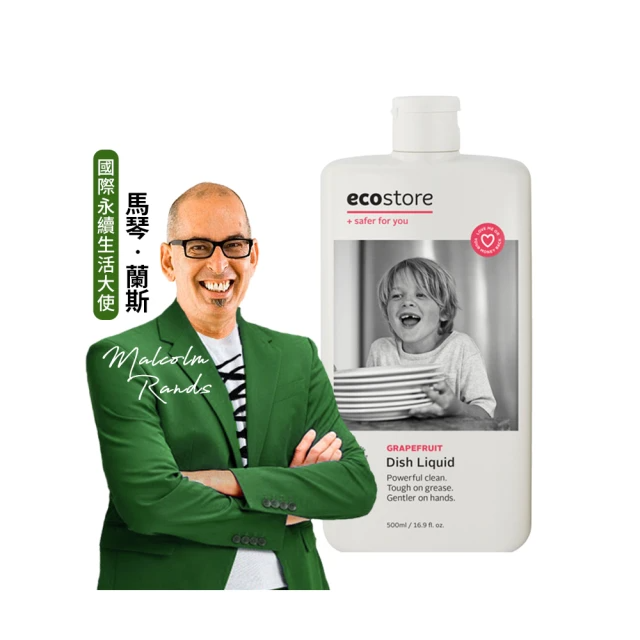 【ecostore 宜可誠】無毒環保超濃縮洗碗精-葡萄柚香500ml