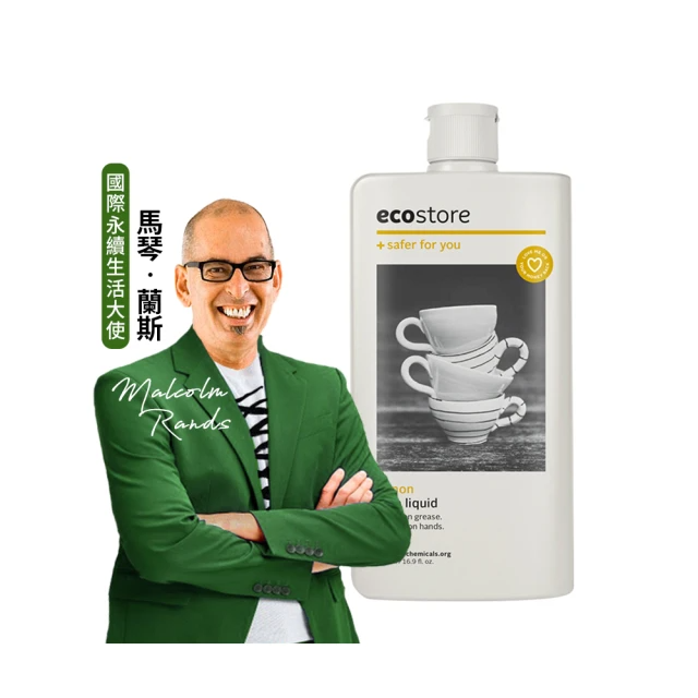 【ecostore 宜可誠】無毒環保超濃縮洗碗精-經典檸檬500ml