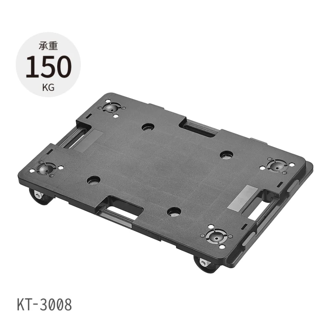 大船回港 加大型拼裝平板車 (KT-3008)