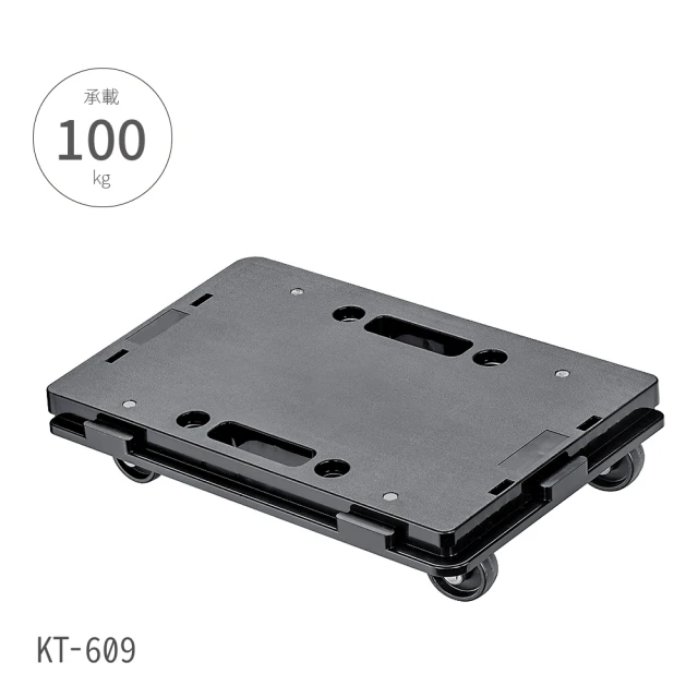 大船回港 台灣製 輕巧塑膠平板車 (KT-609)