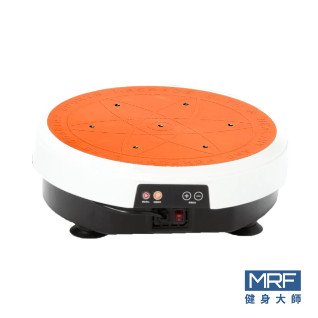【健身大師】小圓水平律動按摩機(橘色/綠色)兩色任選