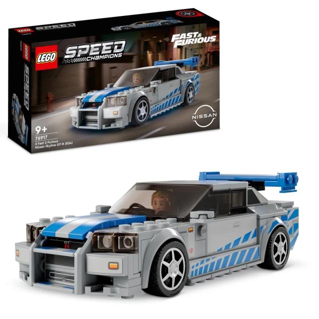 LEGO 樂高 極速賽車系列 76917 2 Fast 2 Furious Nissan Skyline GT-R R34