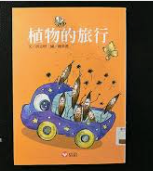 輕小說/文學小說