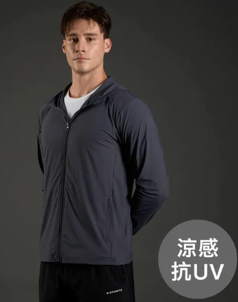 防曬抗UV/運動服飾